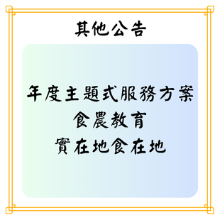 最新公告 _1_.png