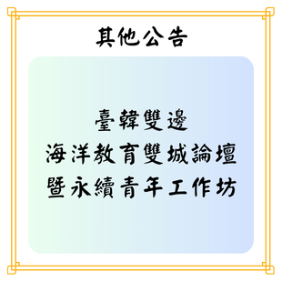 最新公告 _2_.png