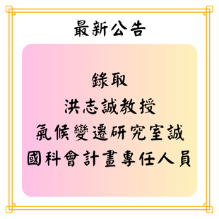 最新公告.png