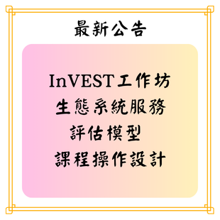 最新公告 _2_.png