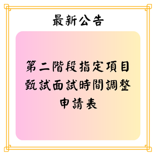 最新公告.png