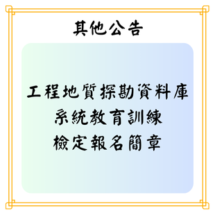 最新公告.png