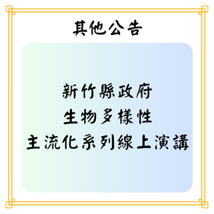 最新公告.png