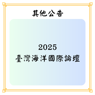 最新公告.png