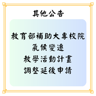 最新公告.png