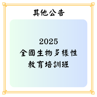 最新公告.png