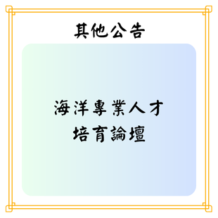 最新公告.png