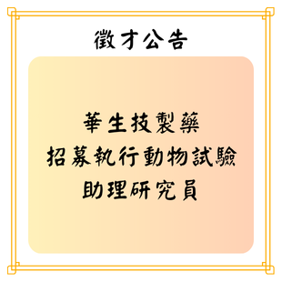 最新公告.png