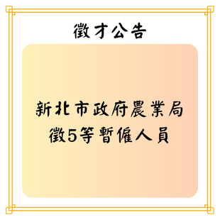 最新公告 _1_.png