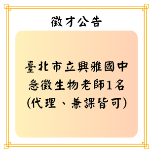 最新公告 _5_.png