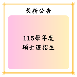 最新公告 _1_.png