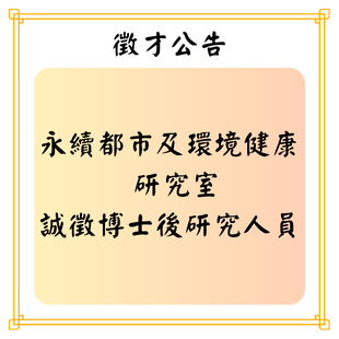 最新公告 _2_.png