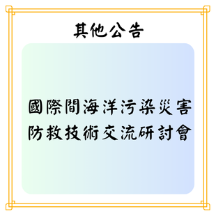最新公告.png