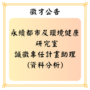 最新公告.png