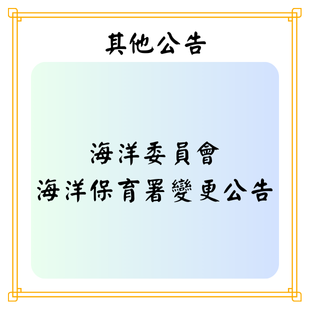 最新公告.png