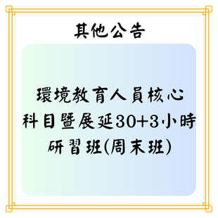 最新公告.png