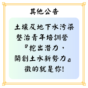 最新公告.png