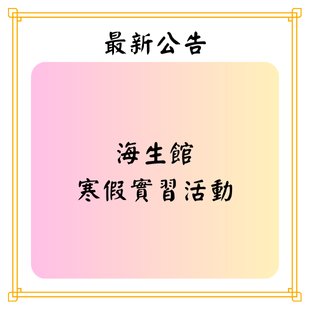 最新公告 _2_.png