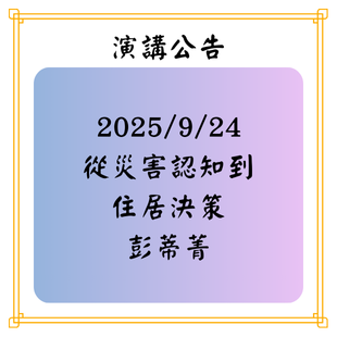 最新公告.png