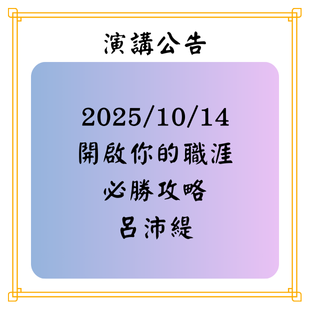 最新公告 _1_.png