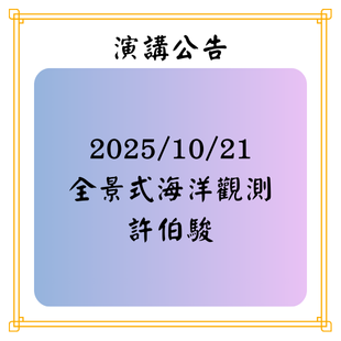 最新公告 _2_.png