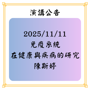 最新公告 _3_.png