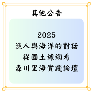 最新公告.png