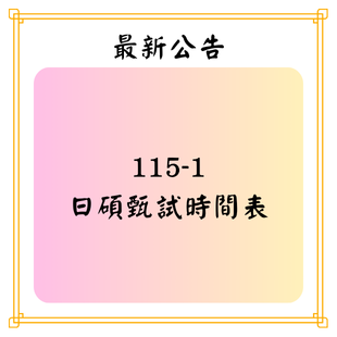 最新公告 _1_.png