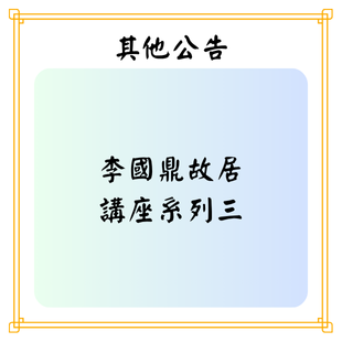 最新公告 _3_.png 最新公告 _3_.png