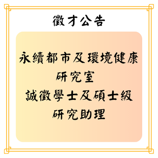 最新公告.png 最新公告.png