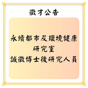 最新公告 _1_.png 最新公告 _1_.png