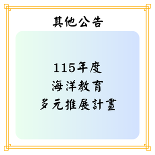 最新公告 _3_.png 最新公告 _3_.png