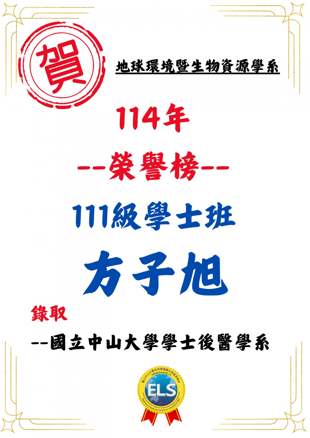 北市大周邊美食.png 北市大周邊美食.png