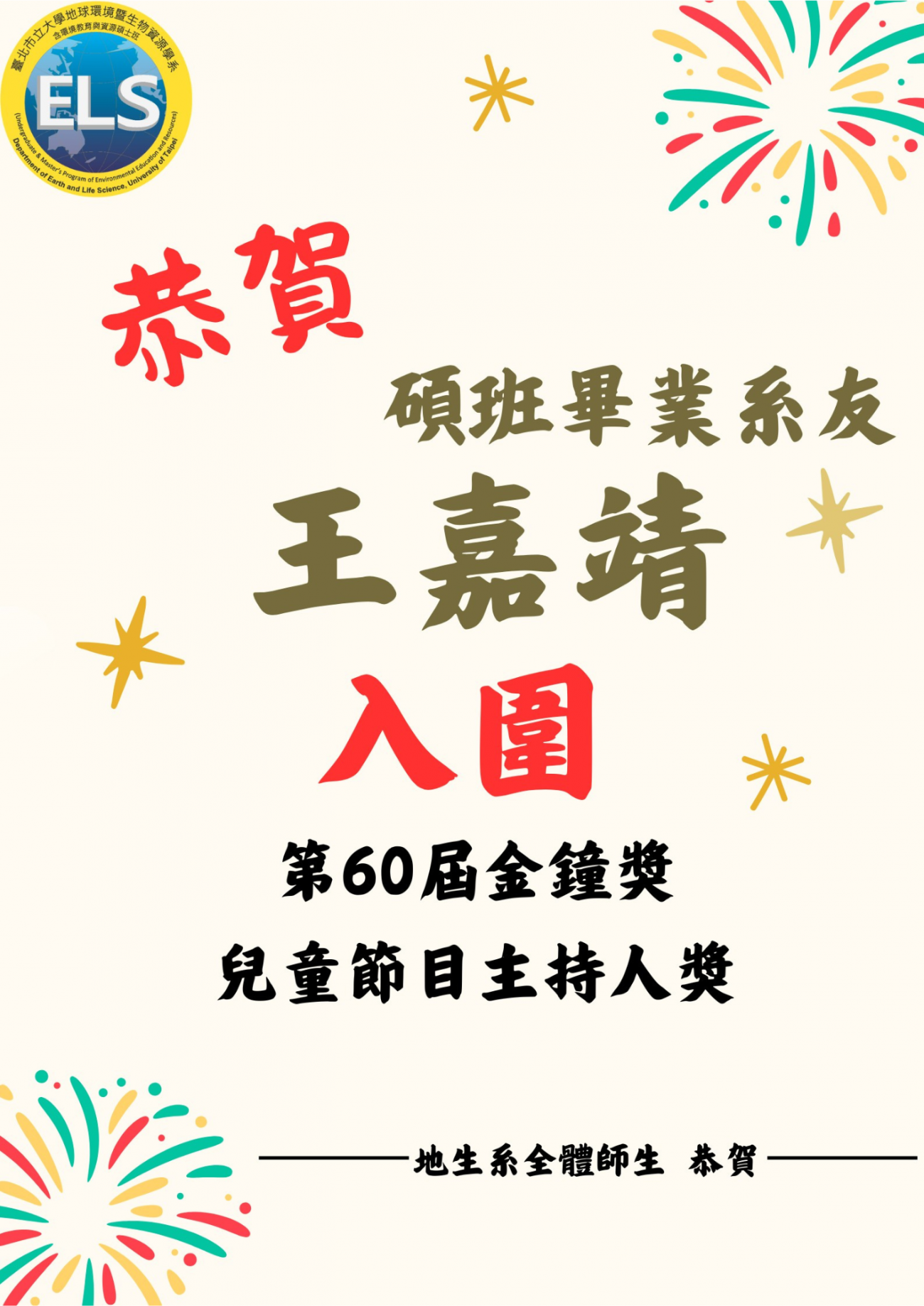 北市大周邊美食.png