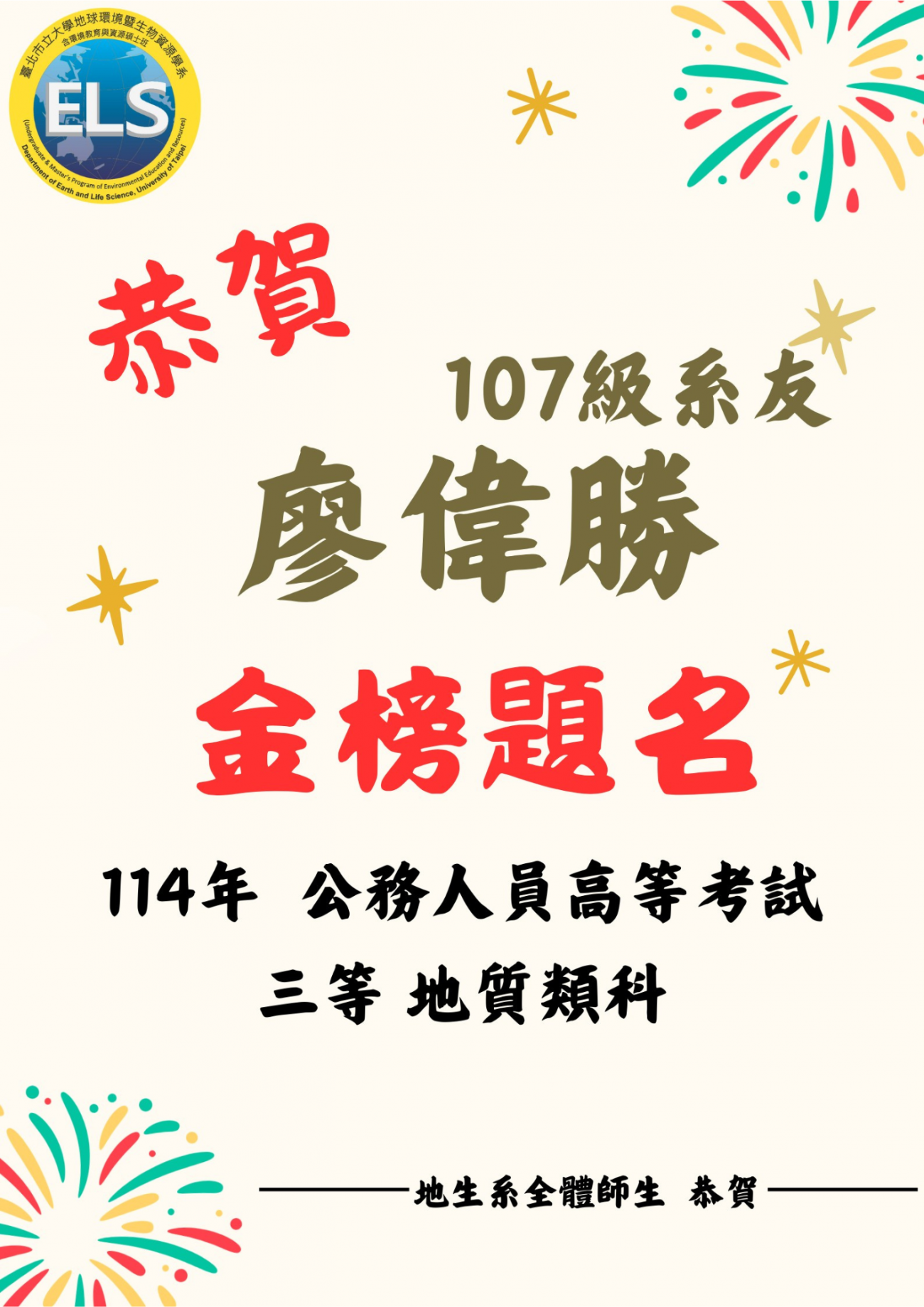 北市大周邊美食 _1_.png